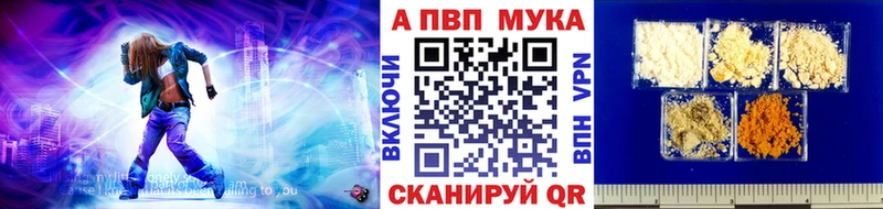 Купить закладку МАРИХУАНА  Меф мяу мяу  A PVP  Псилоцибиновые грибы  Кокаин  ГАШ  Пенза