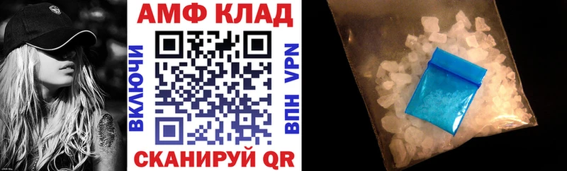 Amphetamine 97%  Купить  Пенза 