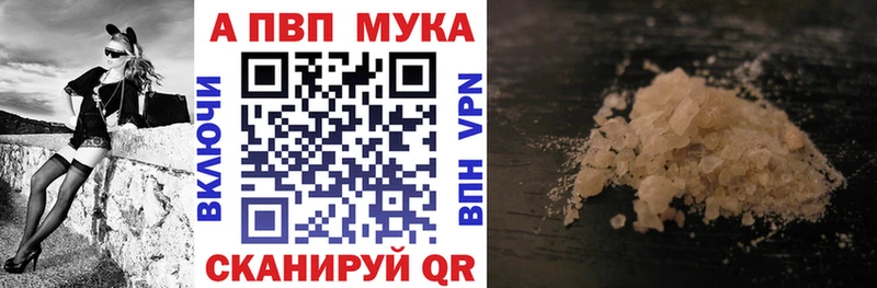 А ПВП мука  Купить  Пенза 