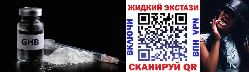 Купить закладки  Пенза  БУТИРАТ оксана 