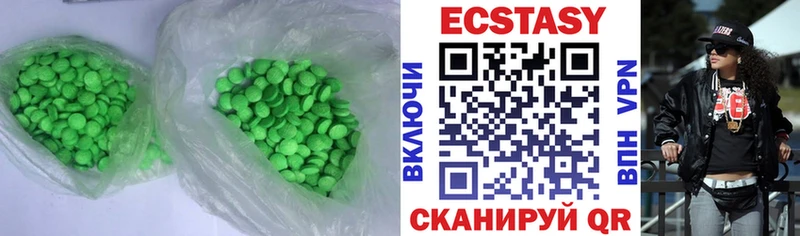 Купить закладки  Пенза  ЭКСТАЗИ VHQ 