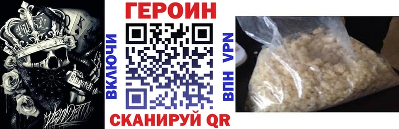 Купить закладки  Пенза  Героин VHQ 