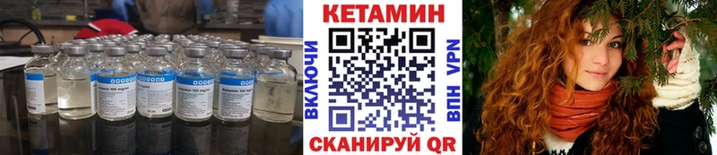 Купить  Пенза  КЕТАМИН ketamine 