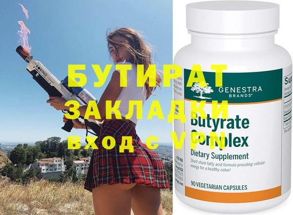 таблы Строитель