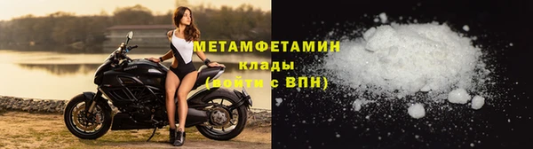 MDMA Premium VHQ Струнино