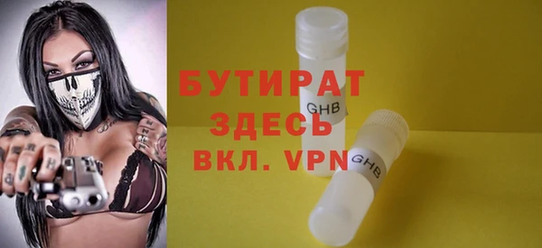 таблы Строитель