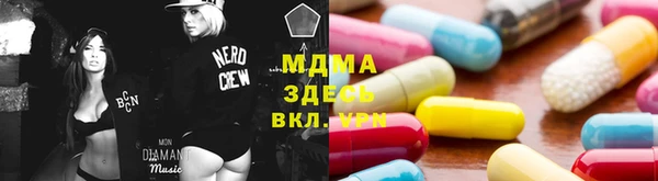 MDMA Premium VHQ Струнино