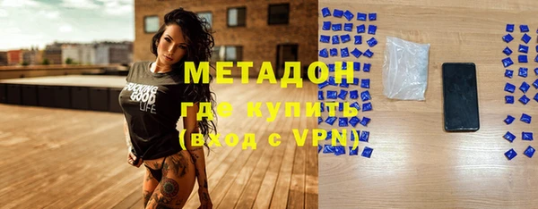 MDMA Premium VHQ Струнино