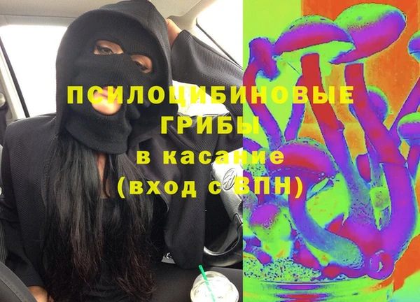 бутират Ступино