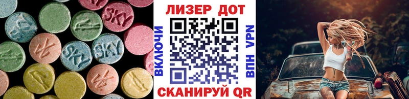 Купить где  Пенза  ЛСД экстази кислота 