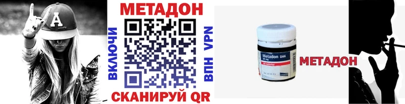 Купить где  Пенза  МЕТАДОН мёд 