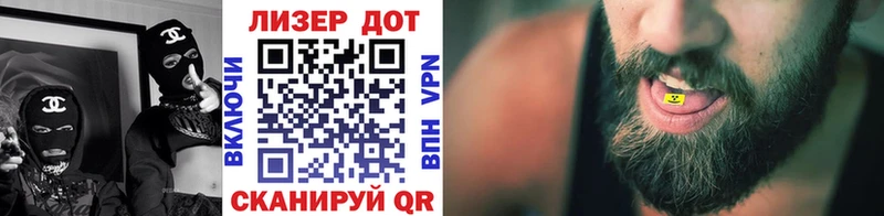 Марки 25I-NBOMe 1,5мг  Купить закладки  Пенза 