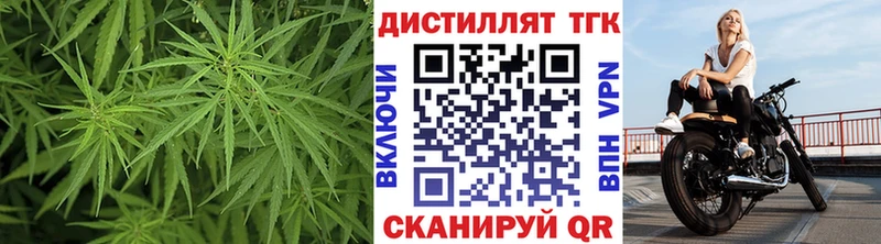 Купить закладки  Пенза  Дистиллят ТГК вейп с тгк 